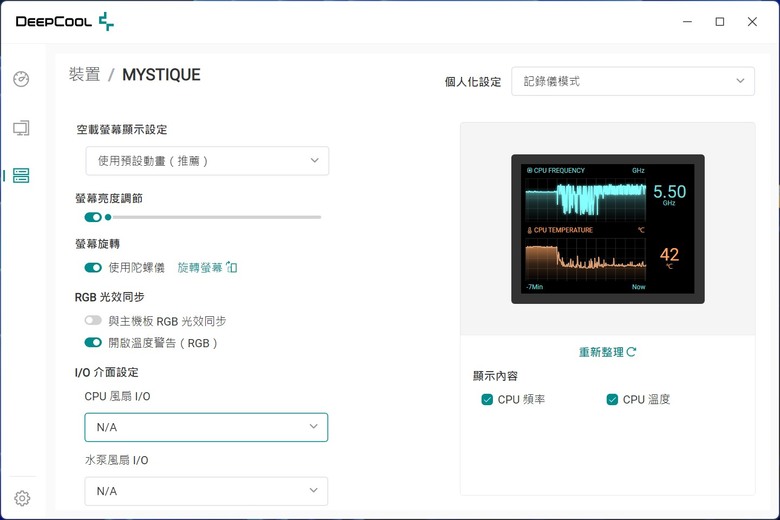 點我看大圖 自帶高解析螢幕 DEEPCOOL MYSTIQUE 360