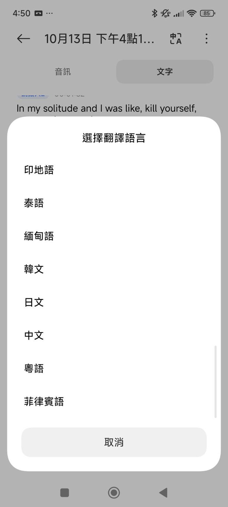 點我看大圖 小米14T請進,AI功能分享交流
