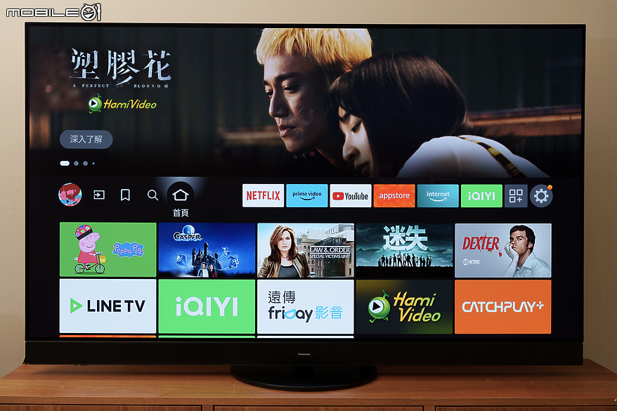 Panasonic TV-65Z95AGT 智慧型顯示器｜OLED 技術結合全新 Fire TV 打造極致視聽娛樂
