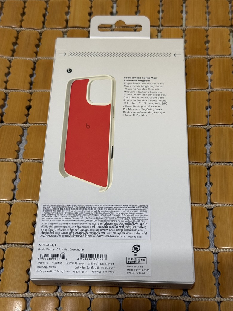 點我看大圖 Beats iPhone 16 Pro Max 保護殼 – 頂峰石色 好看 好搭 按鍵Q彈
