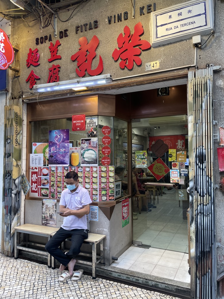 澳門旅遊感想 所謂的賭場