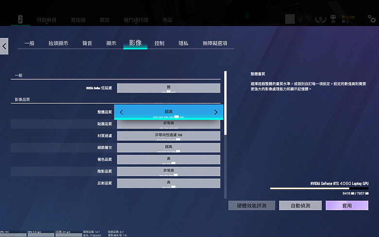 GIGABYTE G6 KF 2024 測試報告｜繼續以親民價格提供入門電競效能！