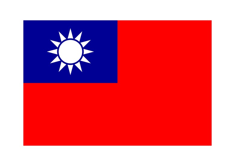 關於中華民國是否為全世界唯一一個把黨徽放入國旗的國家，感興趣的朋友來看下！