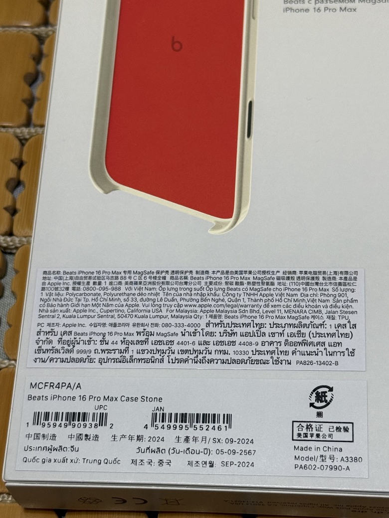 點我看大圖 Beats iPhone 16 Pro Max 保護殼 – 頂峰石色 好看 好搭 按鍵Q彈