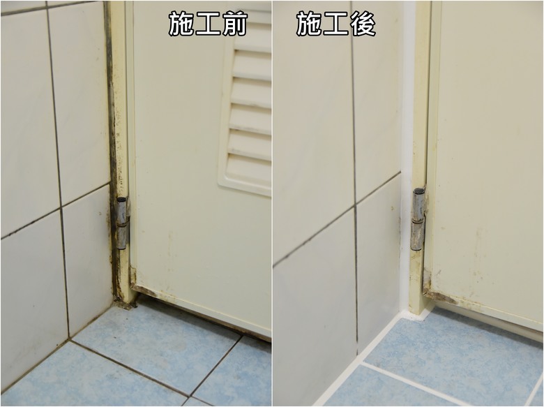 老屋廁所終於解決磁磚縫隙滲水黴菌問題!