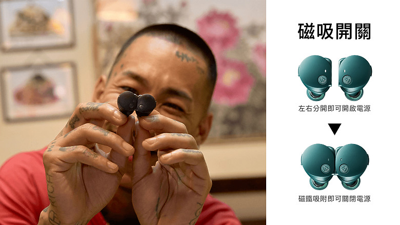 鐵三角揭 ATH-CKS50TW2 重低音真無線耳機 首創「磁吸開關」功能！