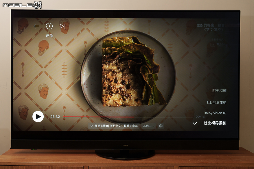 Panasonic TV-65Z95AGT 智慧型顯示器｜OLED 技術結合全新 Fire TV 打造極致視聽娛樂