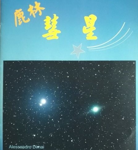 登麟趾山 朝聖台灣之巔玉山