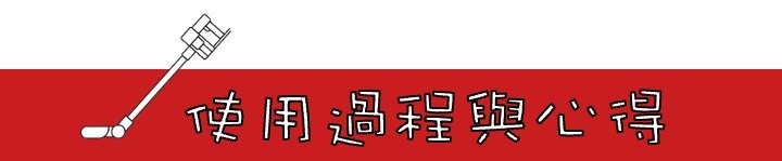 【日立極致輕體驗】PV-XH3N吸塵器 輕鬆省力實現居家大掃除