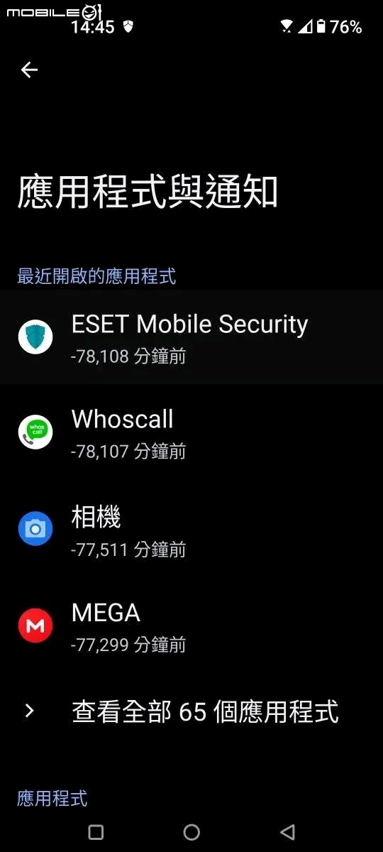 點我看大圖