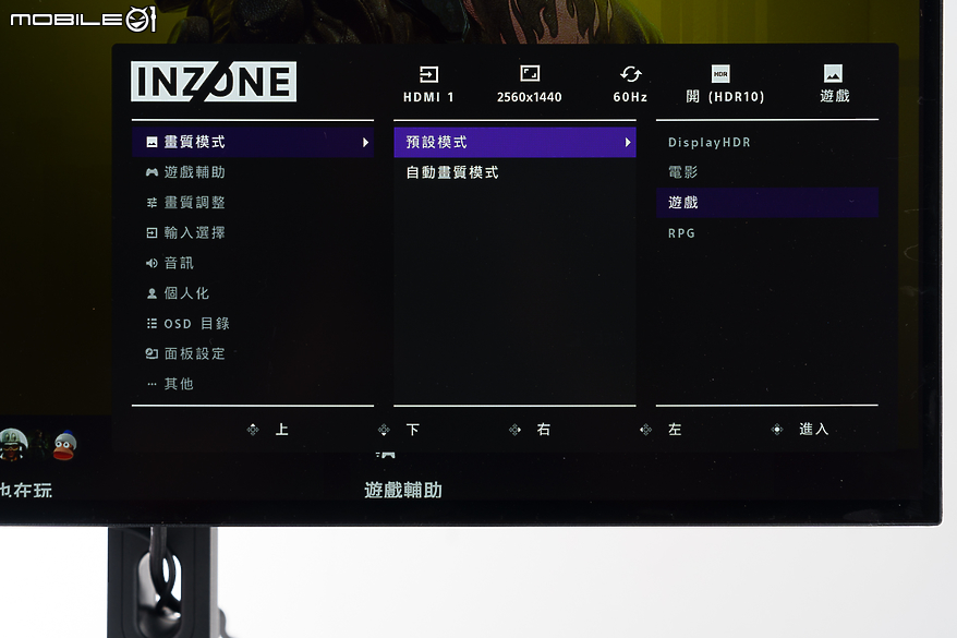 Sony INZONE M10S / M9 II 體驗報告｜樹立 Sony 專屬的專業電競時尚風格