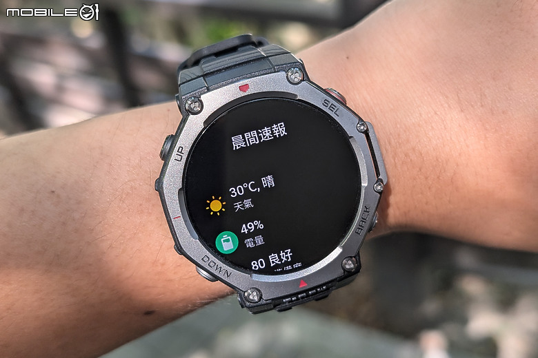 華米 Amazfit T-Rex 3 軍規運動手錶｜風格硬派，專為戶外探險而生！