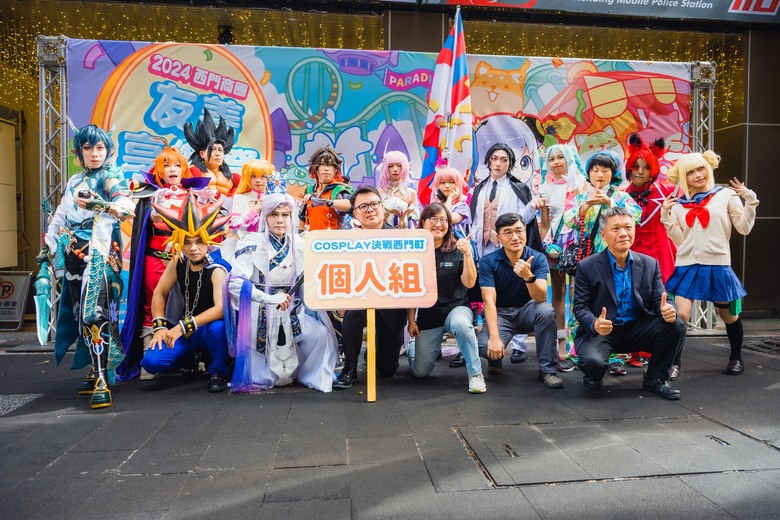 2024 Cosplay決戰西門町：踩街花絮大揭密！(評審究極、紅月凌、燈燈精彩表演)