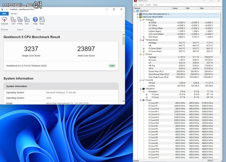 點我看大圖 Intel Core Ultra 9 285K 處理器效能實測 多核心效能猛進但仍需軟體更新的轉身之作