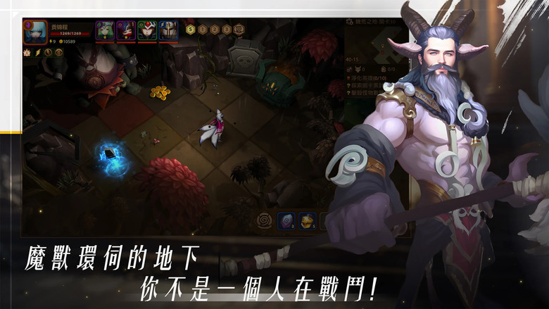 《獸魂覺醒》 暗黑魔幻題材的卡牌類 RPG 遊戲 | 地下城探索玩法 結合 Roguelike 事件、寶箱、召喚英雄 自走棋戰鬥模式 | 玩家將收集三顆無上寶石 鎮壓黑暗魔神索倫 拯救聖米亞大陸