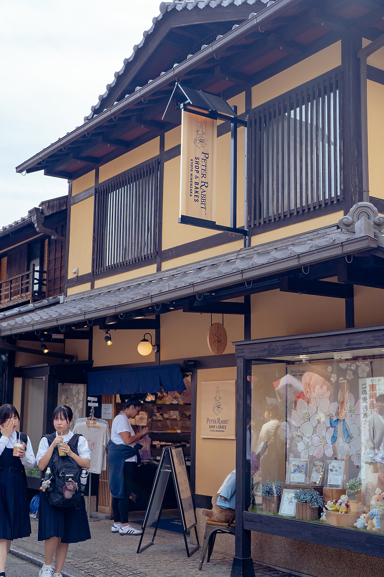 【關西】獨旅，京都古城篇(一)