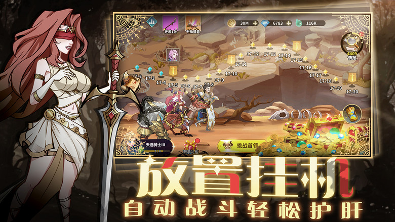 《創想魔法團》 10月30日 開啟測試 魔幻策略放置卡牌手遊 集結英雄 踏上精彩旅程！| 融合了SRPG、Idle元素 集結史詩英雄、以智取勝、戰略陣容、PvP 、公會合作、免費獲得1000次抽獎