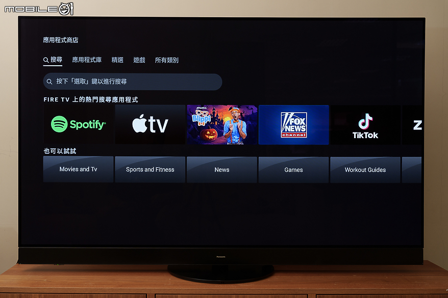 Panasonic TV-65Z95AGT 智慧型顯示器｜OLED 技術結合全新 Fire TV 打造極致視聽娛樂