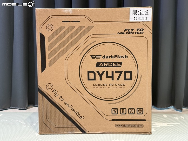 三面全景!DF DY470 星際曜石機殼 ft. DN360S 冰旋峰LCD水冷