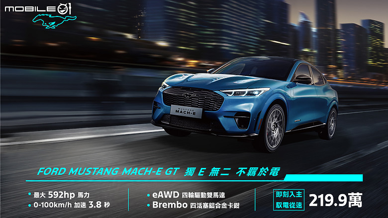 【國內新訊】Ford推出十月購車優惠，入主國產Focus車系送任天堂遊戲機與55吋電視！