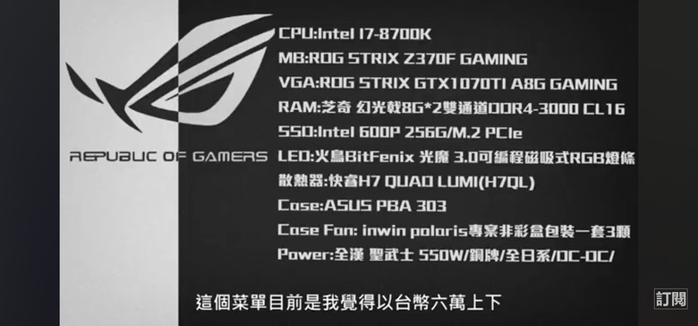 舊電腦升級