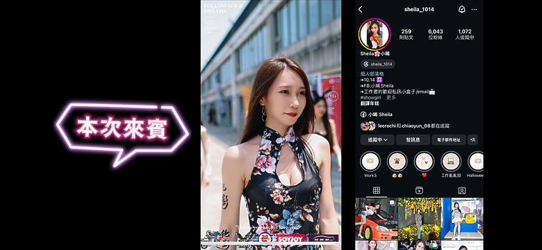 秀泰影城SCREENX影廳站前店最詳細採訪 (異形:羅慕路斯)