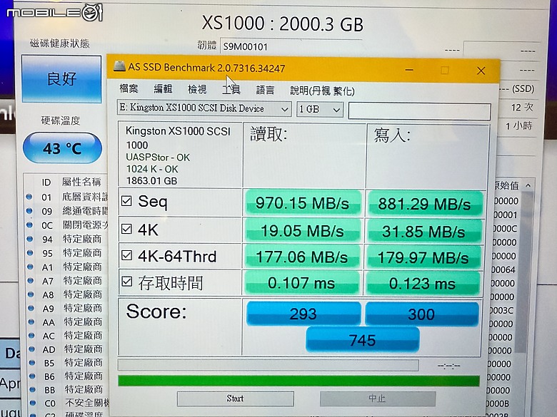 數位時代必備的隨身部品！Kingston XS1000 2TB 外接SSD硬碟 真實測試！