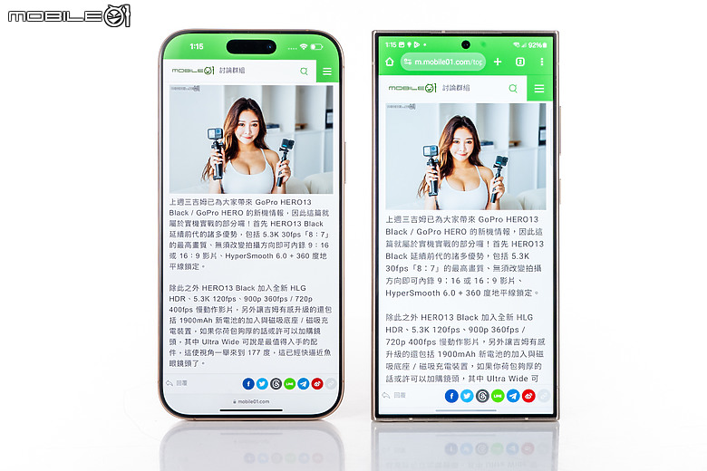 iPhone 16 Pro Max / S24 Ultra相機比較｜旗艦對決的前哨戰！