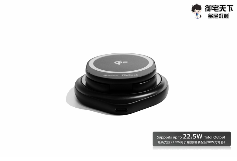 開箱｜【信星科技】SAVEWO 救世 FlipDock Qi2 三合一磁吸摺疊旋轉無線充電座（FD-W31Q2） - 支援 Qi2 充電、360 度自由旋轉，滿足你的各種角度需求！