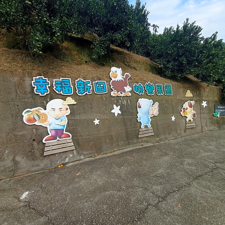 潭子新田登山步道能順便踩點旁邊的小百岳「聚興山」，生意盎然適合全家大小的綠色步道，帶你全部走一趟