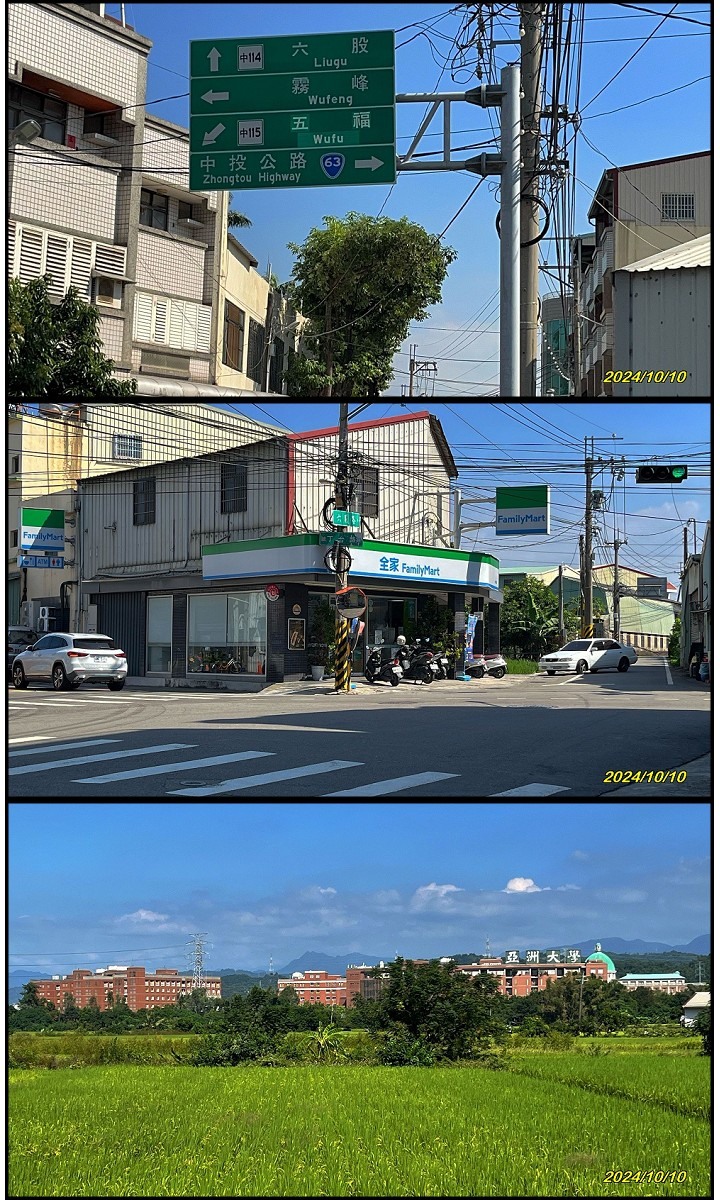 國慶日 滿貫霧峰中114鄉道