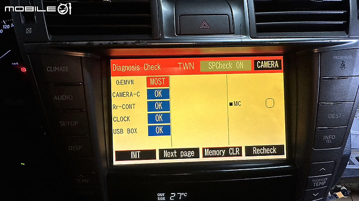 LEXUS LS460 音響無法開機