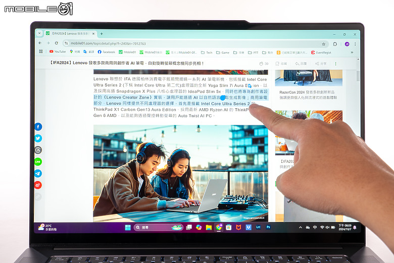 Lenovo Yoga Slim 7i Aura Edition｜體驗再升級的輕薄 AI 筆電！