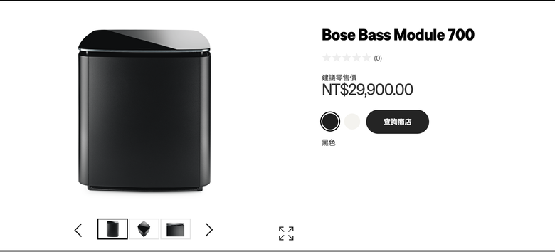 客廳會選電視or投影機?(配BOSE)