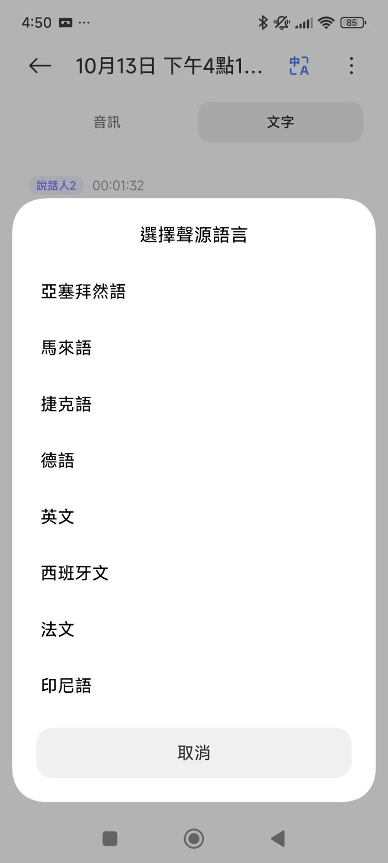 點我看大圖 小米14T請進,AI功能分享交流