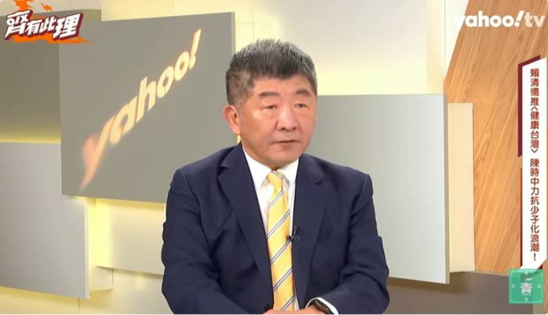 提出每胎每月補助3萬，大家認為幫助不大 陳時中：主要原因出在「補得不夠」