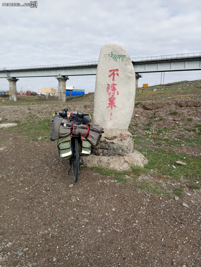 瘋狂之旅 人類禁區-可可西里（9） 到達可可西里