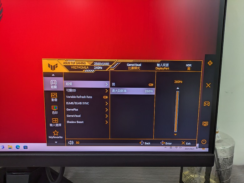 點我看大圖 跟上2K主流的腳步 TUF GAMING VG27AQM1A螢幕開箱