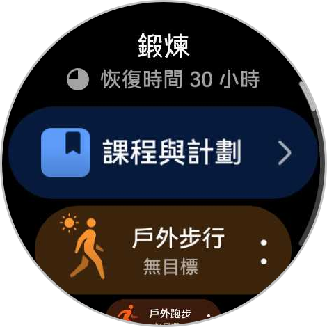華為 Huawei Watch GT5 46mm 托帕藍 智慧型運動手錶 心得分享