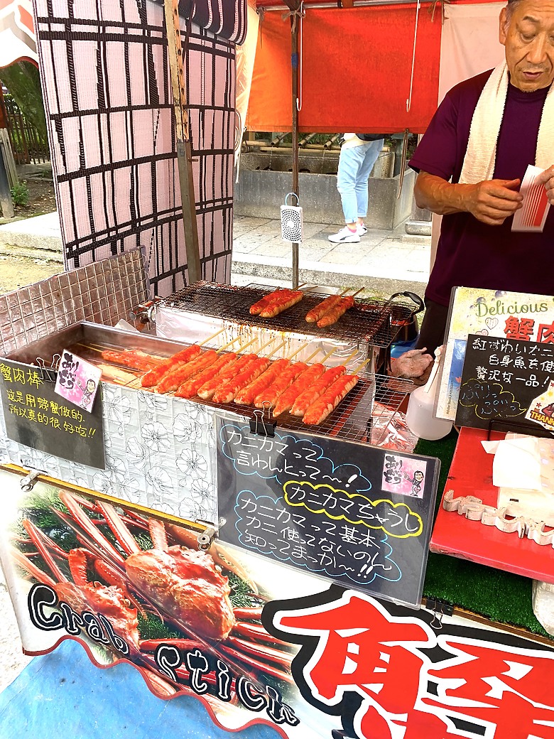 點我看大圖 <日本>2023關西~吃不停。京都八坂神社、弘的燒肉