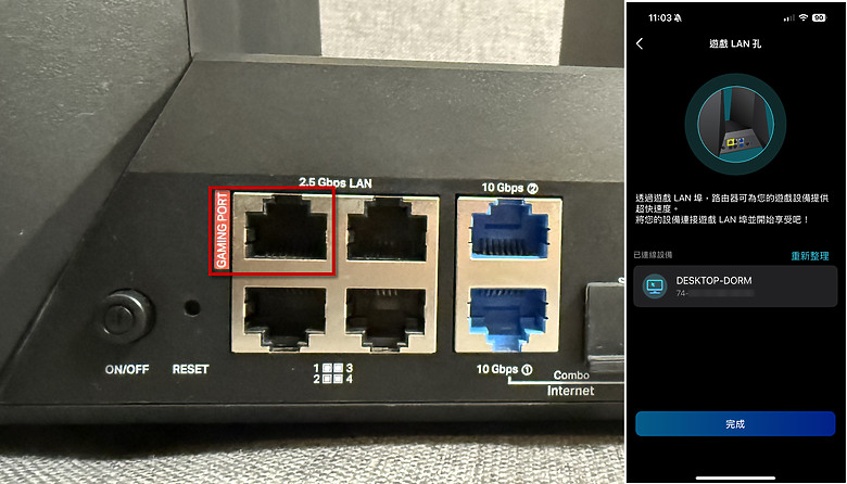 點我看大圖 電競玩家的路由器首選!TP-Link Archer GE800 Wi-Fi 7 電競路由器開箱評測
