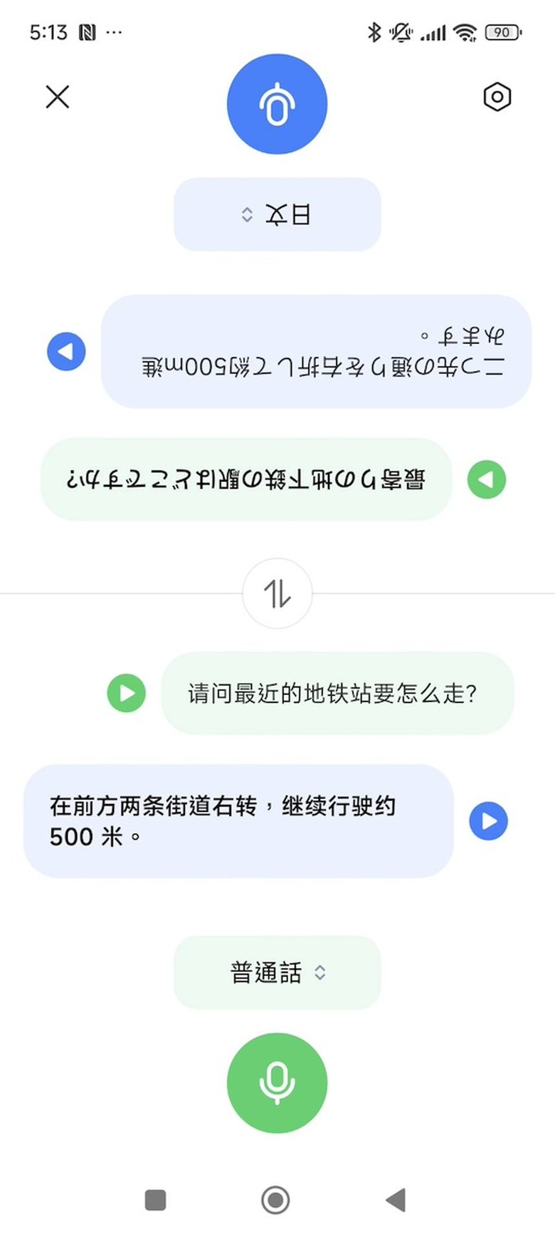 開箱小米14T AI功能實測