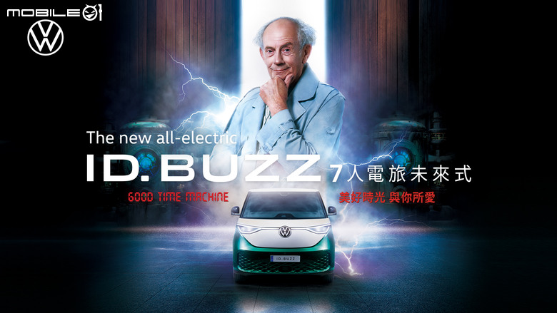 福斯商旅 Volkswagen ID.Buzz 正式上市|單色版239.8萬元、雙色版限時優惠加價8.8萬元!