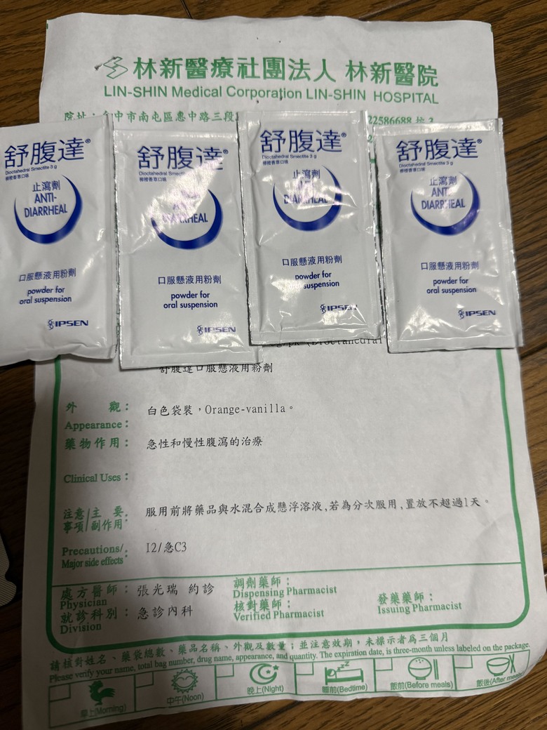 腸躁症？胃酸胃痛？常腹瀉的益生菌選擇/康復之路