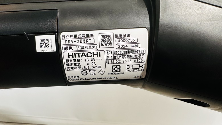 試用｜毛小孩家庭必備好物｜居家打掃 SO EASY｜HITACHI日立超輕量無線直立吸塵器 PKV-XB3KT