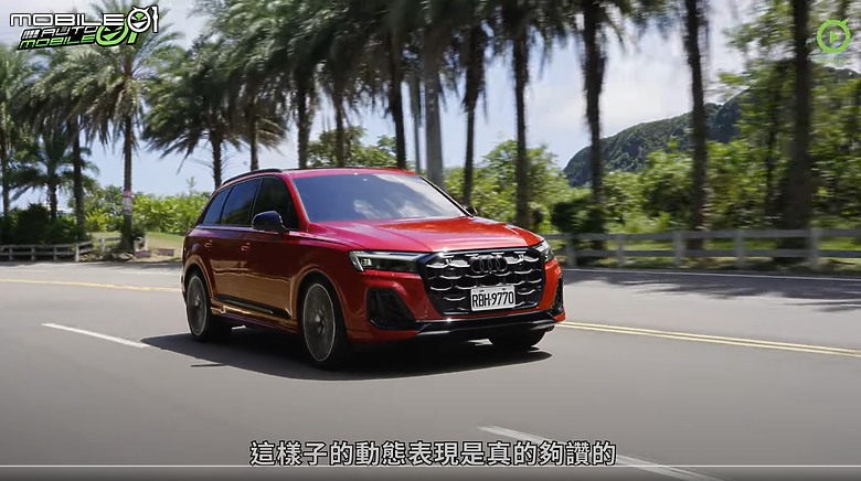 【影音試駕】Audi SQ7小改款,披著家庭休旅外衣的八缸猛獸!