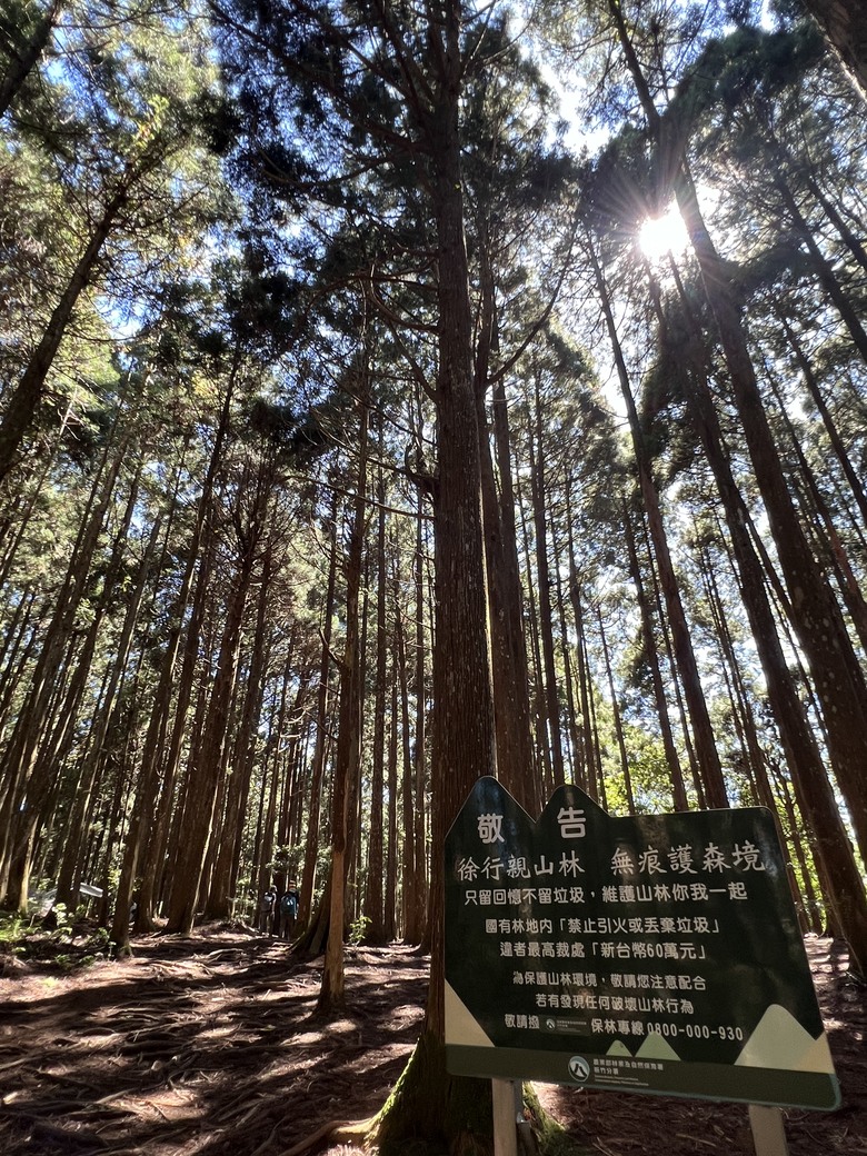 有點累又不會太累的高島縱走