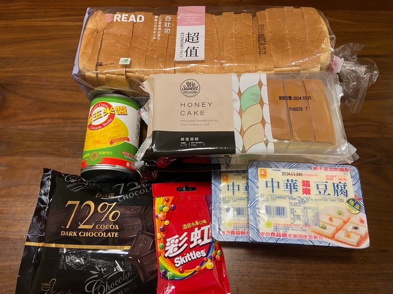 萬聖節甜點變身👻🎃