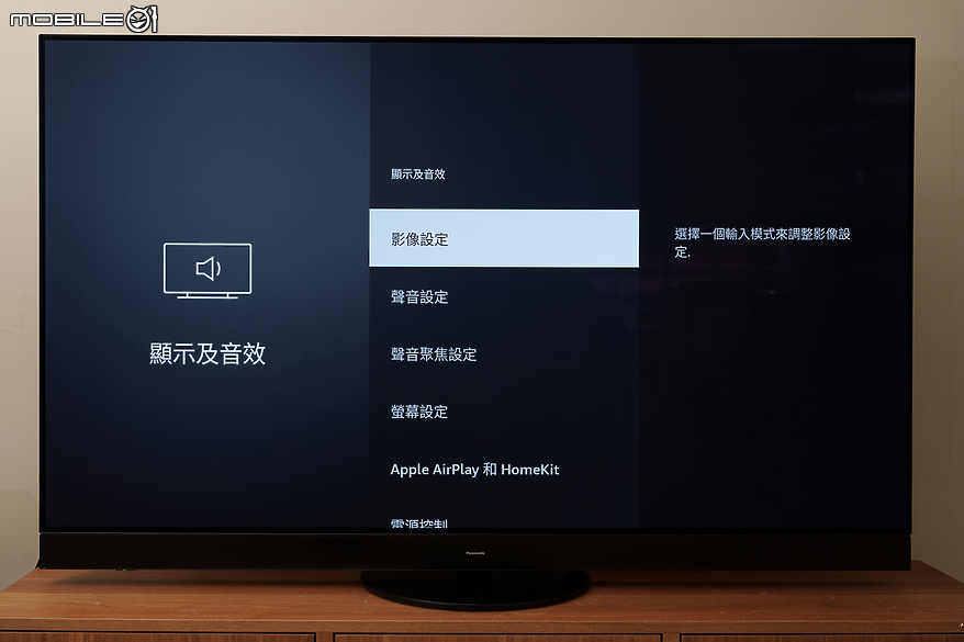 Panasonic TV-65Z95AGT 智慧型顯示器｜OLED 技術結合全新 Fire TV 打造極致視聽娛樂