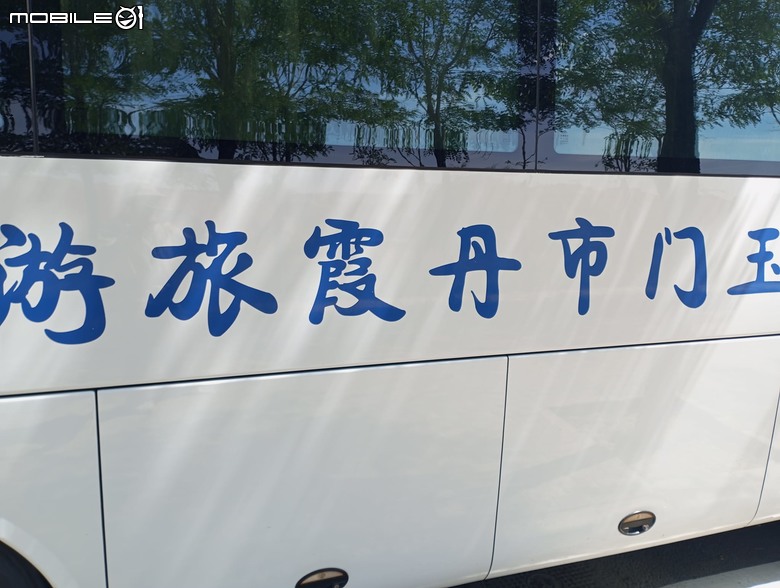 瘋狂之旅 人類禁區-可可西里（2）再次出發，甘肅到武威